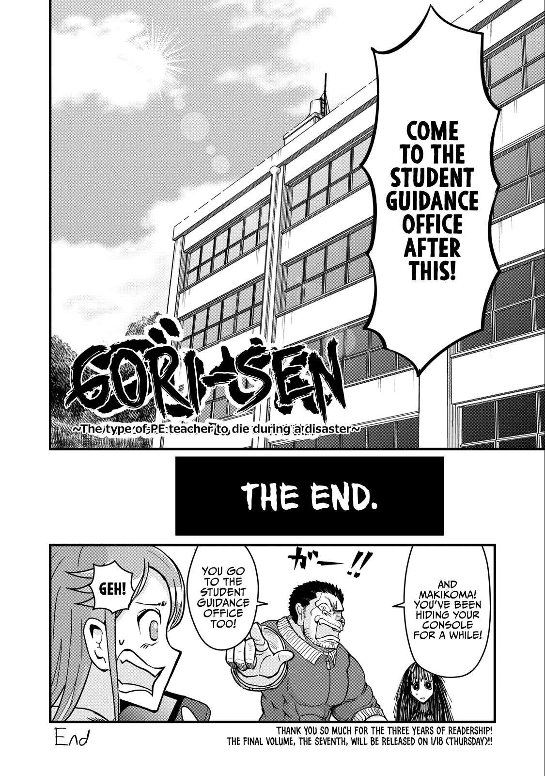 A manga about the kind of PE teacher who dies at the start of a school horror film Chapter 76 17